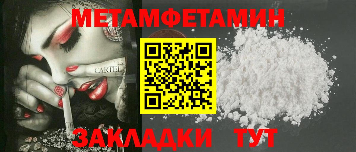 Звенигород  АМФ VHQ  Amphetamine  МЕГА как зайти  Вход с VPN 