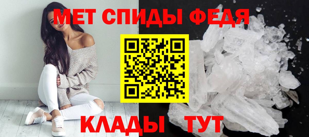 АМФЕТАМИН Premium Звенигород