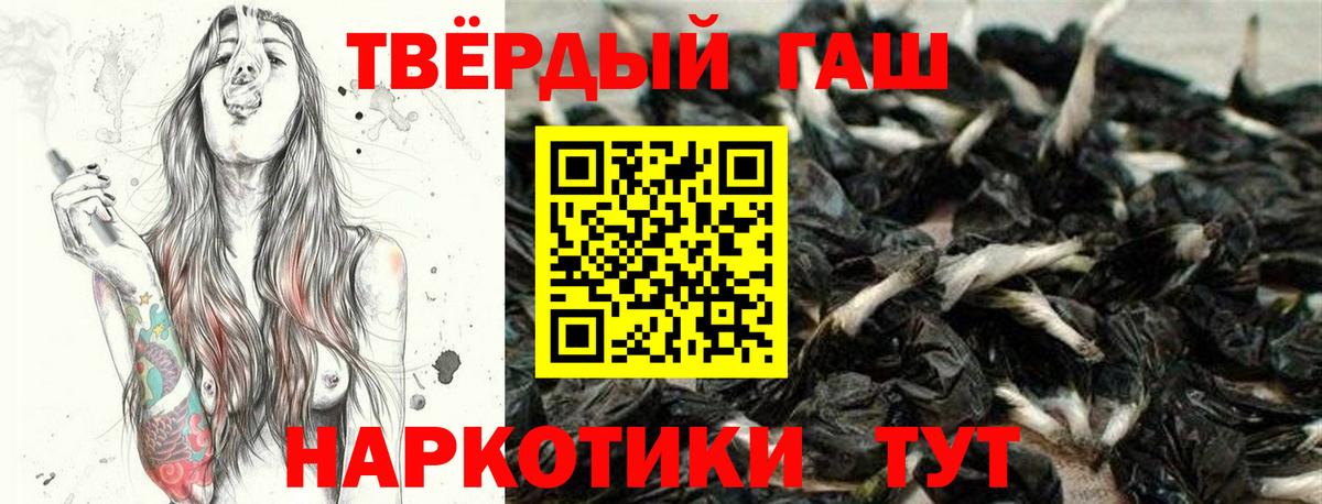 Гашиш 40% ТГК Звенигород