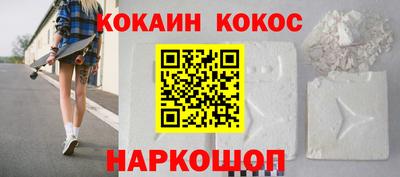 меф Малоярославец