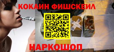 бутират Лесосибирск