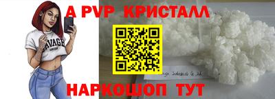 меф Малоярославец