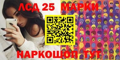 мяу мяу кристалл Ликино-Дулёво