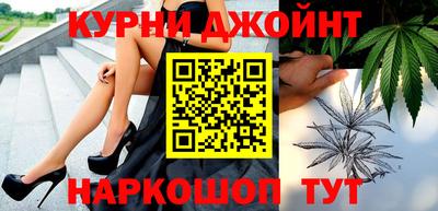 меф Малоярославец