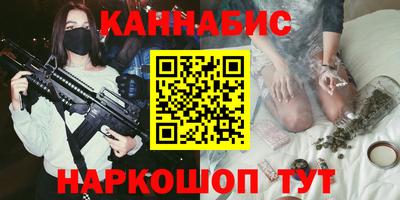 марихуана Ливны