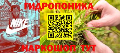 марихуана Ливны