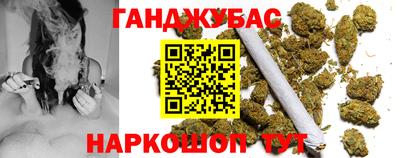 марихуана Ливны