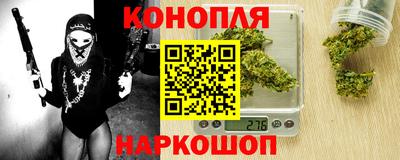 бутират Лесосибирск