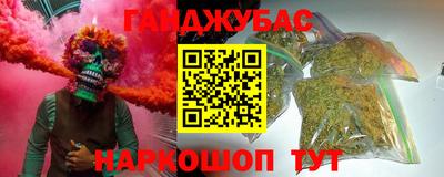 мяу мяу кристалл Ликино-Дулёво