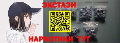 меф Малоярославец