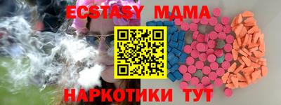 меф Малоярославец