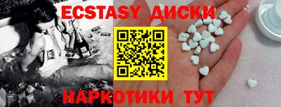 меф Малоярославец