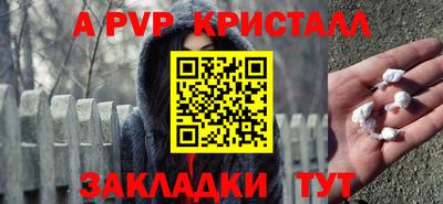 бутират Лесосибирск