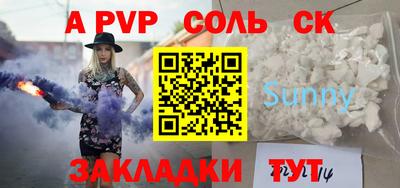 бутират Лесосибирск