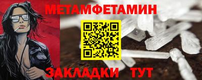 мяу мяу кристалл Ликино-Дулёво