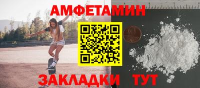 меф Малоярославец