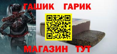 марихуана Ливны
