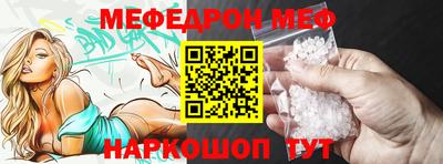 ешки Малгобек
