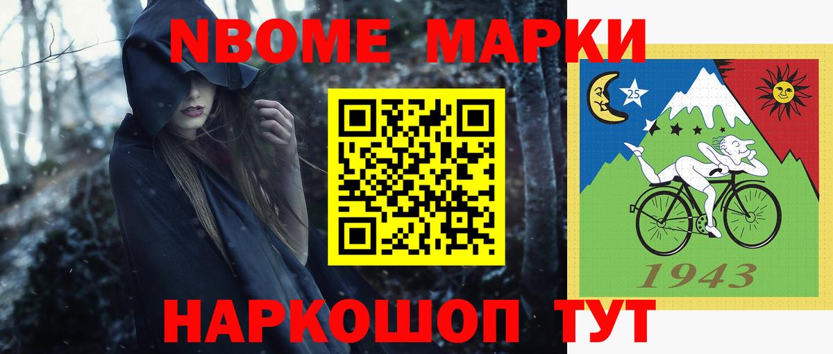 Звенигород  LSD-25 экстази  Вход с VPN  ЛСД экстази ecstasy 