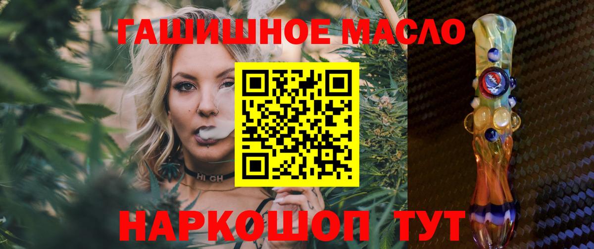 цена   Вход с VPN  ТГК жижа  Звенигород  Дистиллят ТГК концентрат 