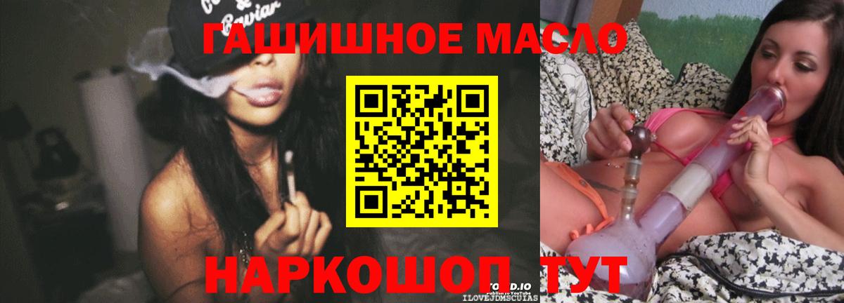Дистиллят ТГК вейп Звенигород
