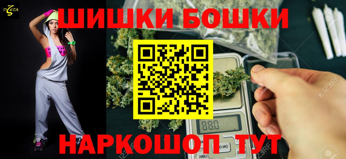 Бошки марихуана OG Kush Звенигород