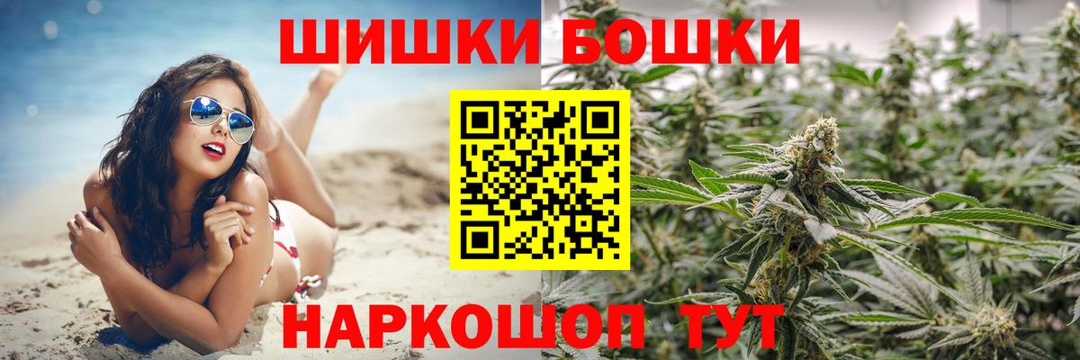 Каннабис ГИДРОПОН  Вход с VPN  Каннабис планчик  Звенигород 